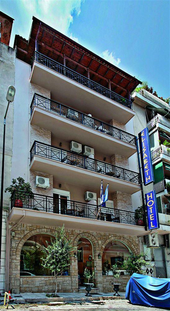 Elizabeth Hotel Athens Exterior photo